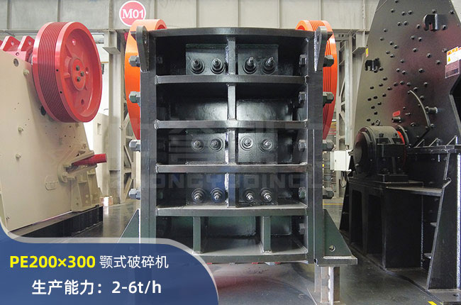 「鼎力鄂式破碎机」鼎力PE200×300颚式破碎机产品介绍