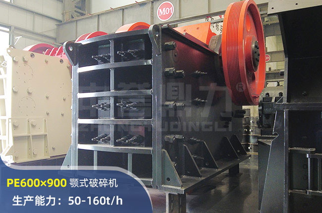 PE600×900颚式破碎机