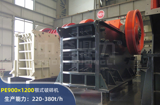PE900×1200颚式破碎机
