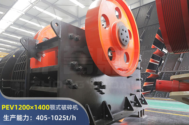 PEV1200×1400欧版颚式破碎机