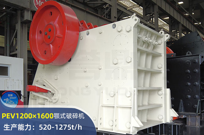 PEV1200×1600欧版颚式破碎机