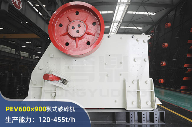 「鼎力鄂式破碎机」鼎力PEV600×900欧版颚式破碎机产品介绍