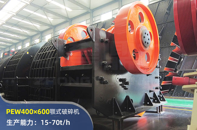 PEW400×600欧版颚式破碎机
