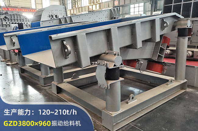 GZD3800×960振动给料机