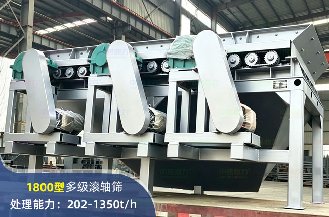 1800����ʯ�����