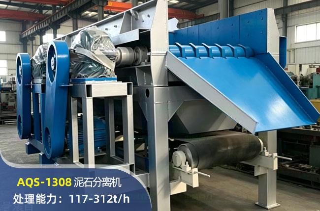 AQS-1308��ʯ�����