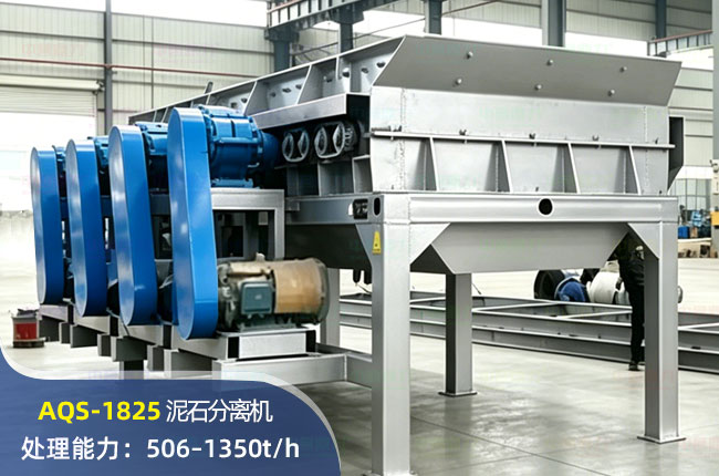 AQS-1825��ʯ�����