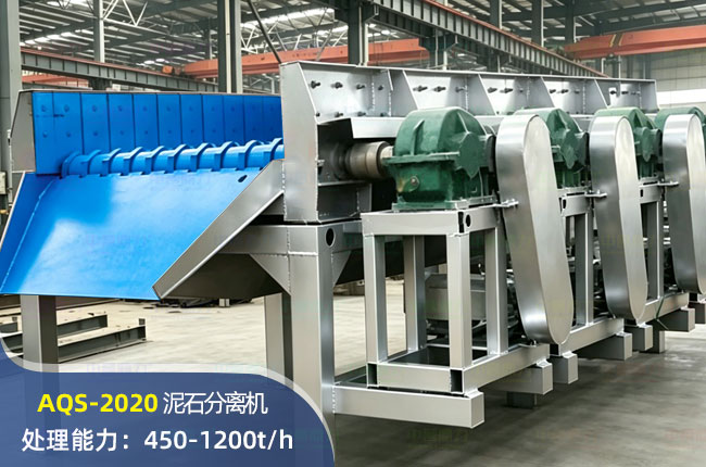 AQS-2020��ʯ�����