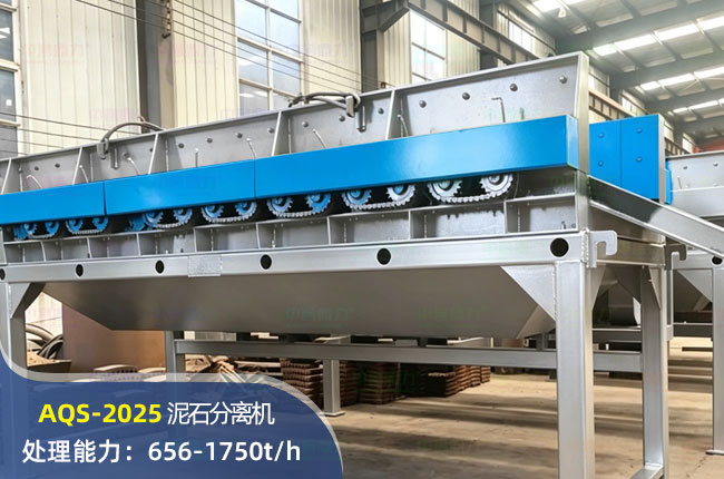 AQS-2025��ʯ�����