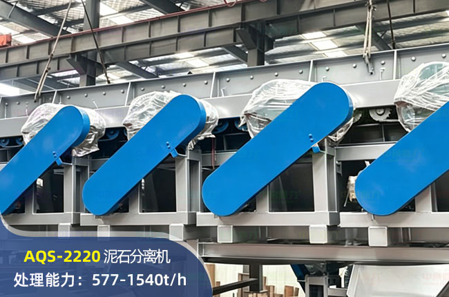 AQS-2220��ʯ�����