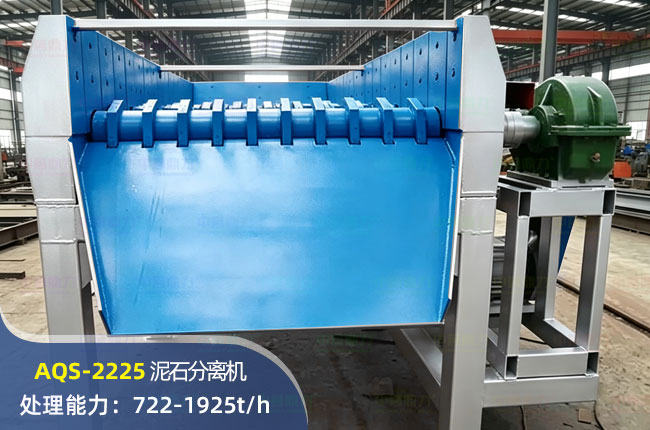 AQS-2225��ʯ�����