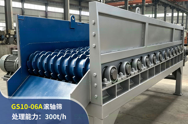 GS10-06A����ɸ