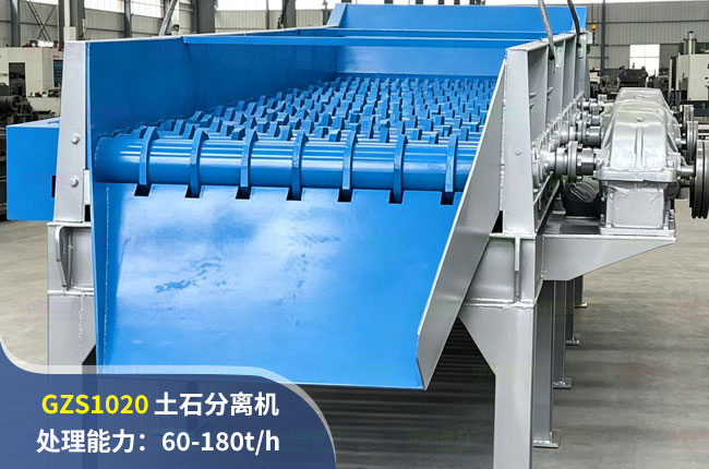 GZS1020��ʯɸ�ֻ�