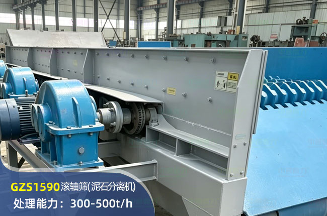GZS1590��ʯ�����