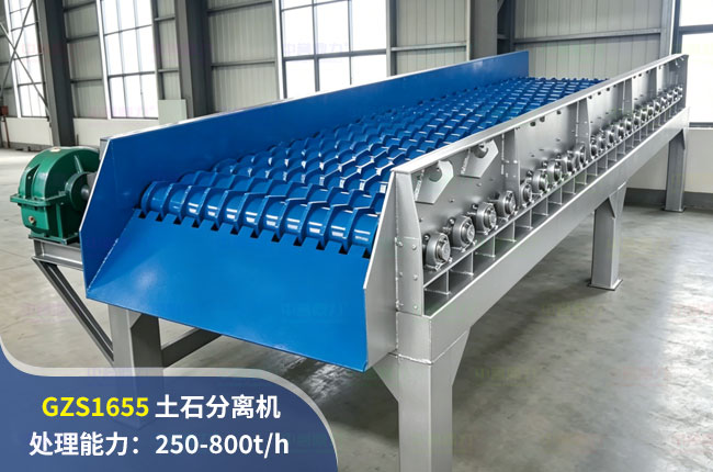 GZS1655��ʯɸ�ֻ�