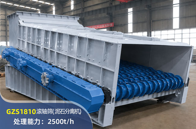 GZS1810����ɸ