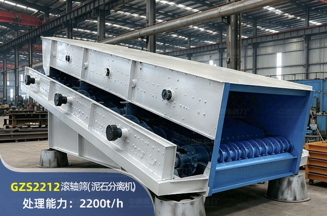 GZS2212����ɸ