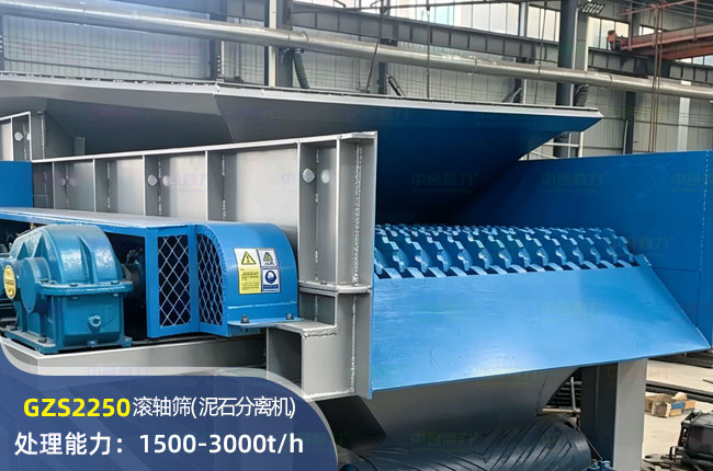 GZS2250��ʯ�����