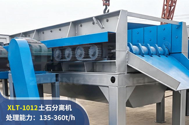 XLT-1012��ʯ�����