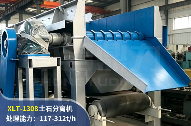 XLT-1308��ʯ�����