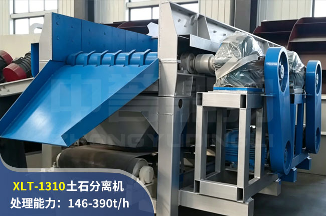 XLT-1310��ʯ�����