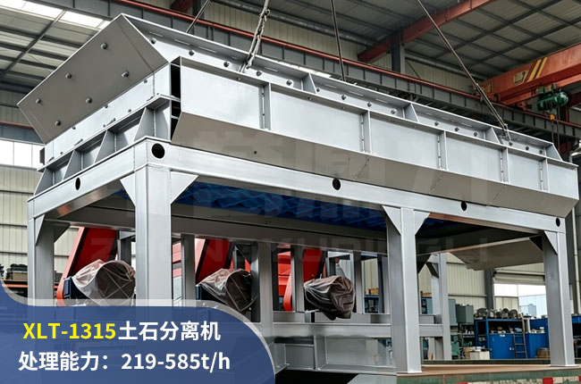 XLT-1315��ʯ�����