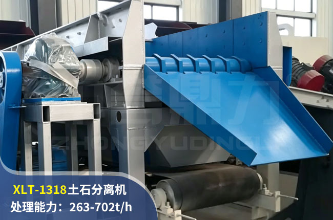 XLT-1318��ʯ�����