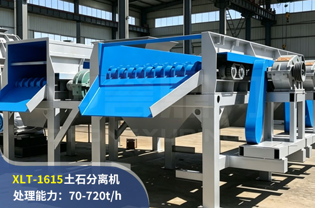 XLT-1615��ʯ�����