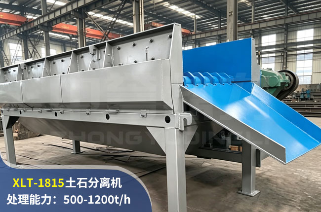 XLT-1815��ʯ�����