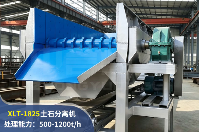 XLT-1825��ʯ�����