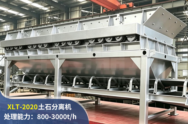 XLT-2020��ʯ�����