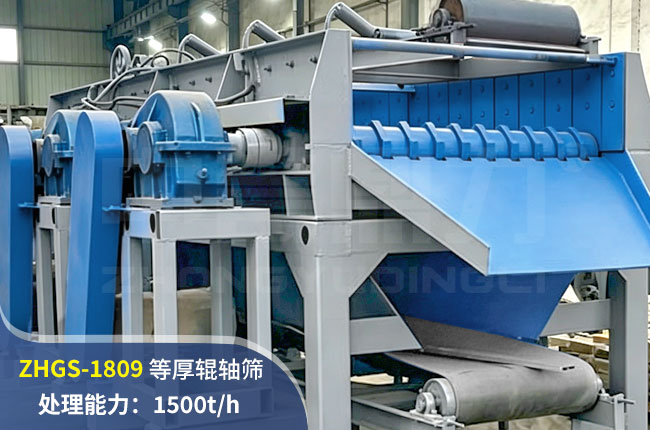 HGS-1809�Ⱥ����ɸ
