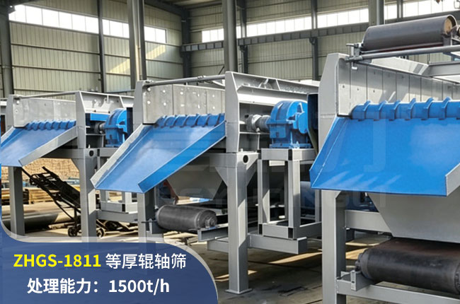 HGS-1811�Ⱥ����ɸ